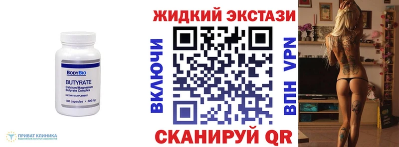 Купить где  Байкальск  БУТИРАТ оксана 