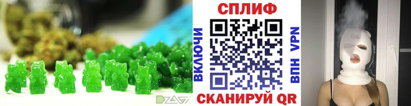 Купить  Байкальск  Еда ТГК конопля 