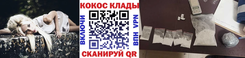 Купить  Байкальск  Кокаин Боливия 