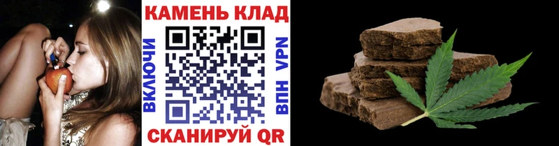 ГАШ гарик  Купить  Байкальск 