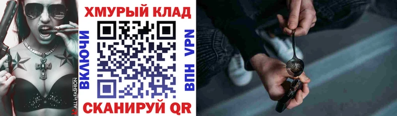 Купить где  Байкальск  Героин герыч 