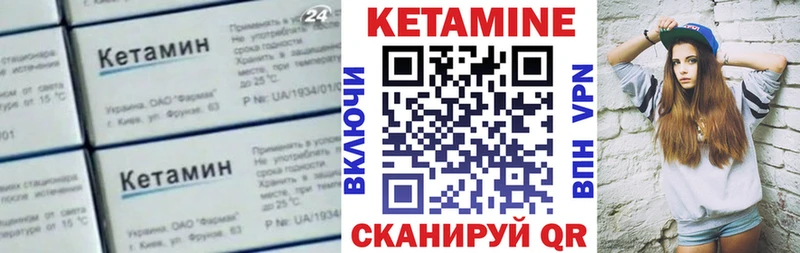 Купить  Байкальск  Кетамин ketamine 