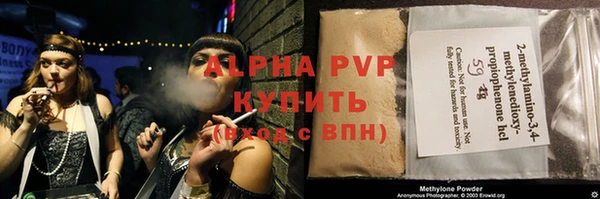 мескалин Кинешма