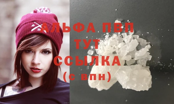 мескалин Кинешма