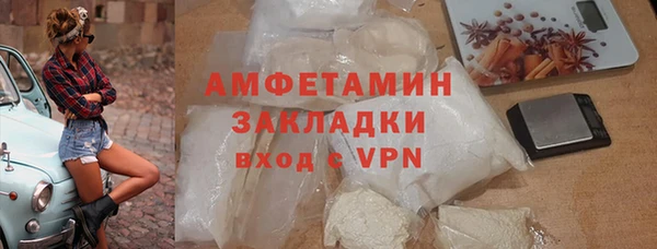 мефедрон мука Киренск