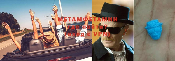 мефедрон мука Киренск