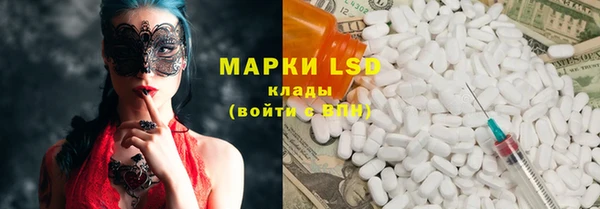 мескалин Кинешма