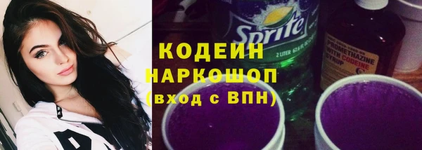 мескалин Кинешма
