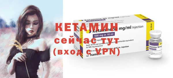 мескалин Кинешма