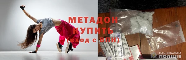 мескалин Киреевск