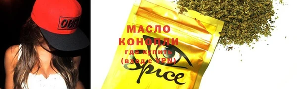мескалин Кинешма