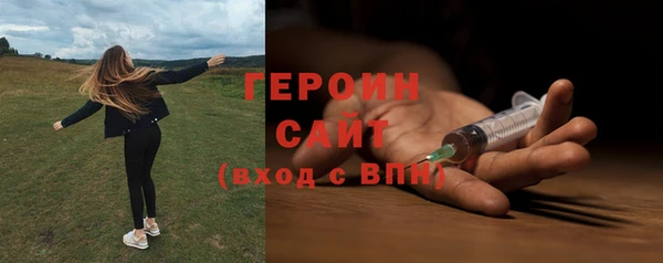 мескалин Киреевск