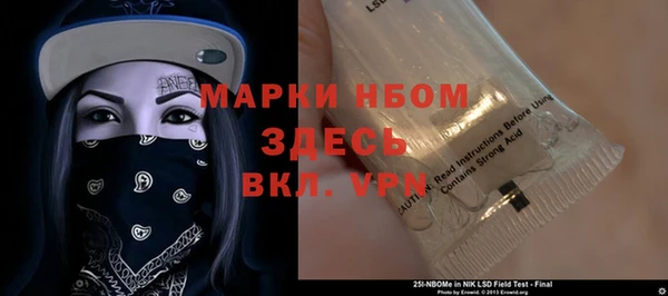 мескалин Киреевск