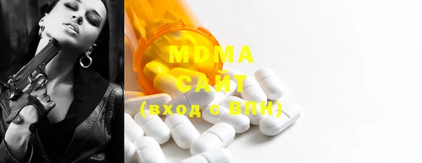мескалин Кинешма
