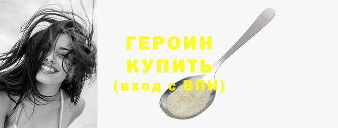мескалин Киреевск