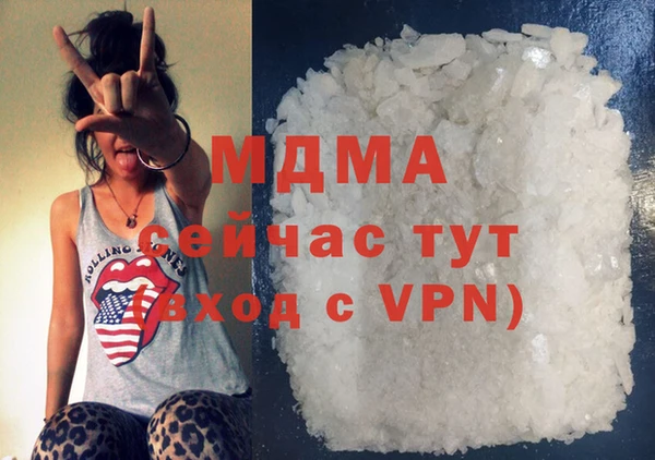 мескалин Киреевск
