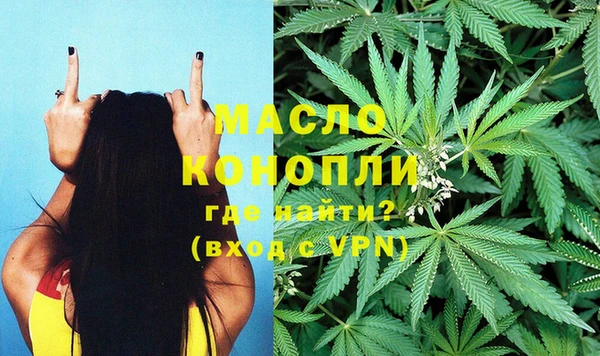 мескалин Кинешма