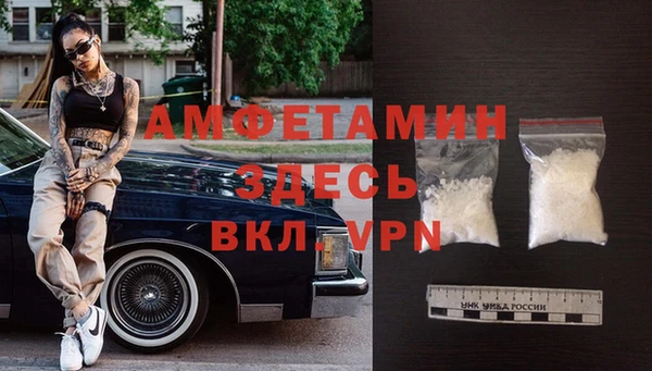мескалин Кинешма