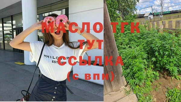 мефедрон мука Киренск