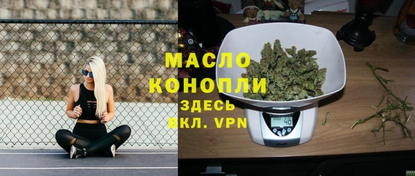мескалин Кинешма