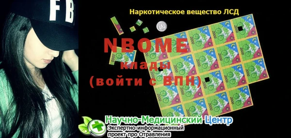 мефедрон мука Киренск