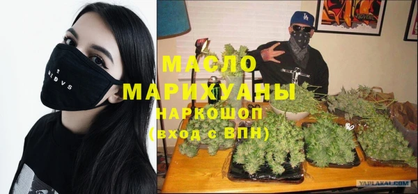 мескалин Киреевск