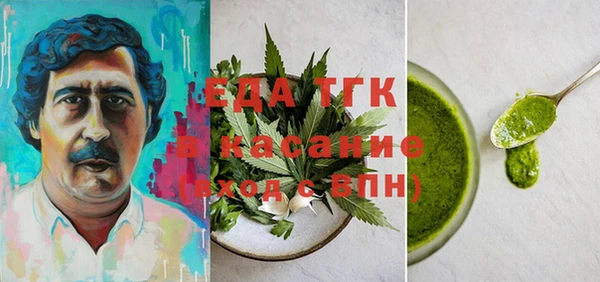 мескалин Кинешма