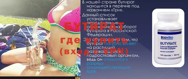 мефедрон мука Киренск