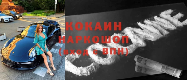 мескалин Киреевск