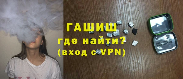 мескалин Кинешма