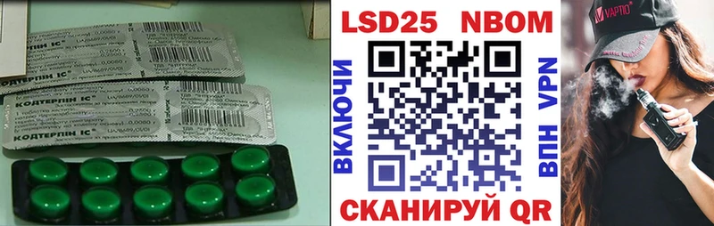 LSD-25 экстази кислота  Купить закладки  Байкальск 