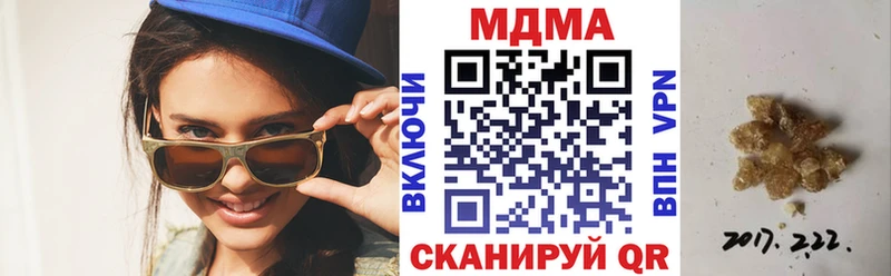 Купить где  Байкальск  МДМА VHQ 