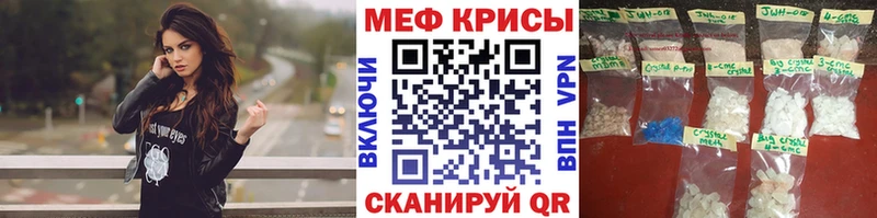 МЕФ  Байкальск