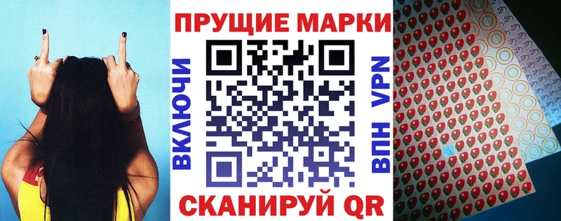 Марки 25I-NBOMe 1500мкг  Купить  Байкальск 