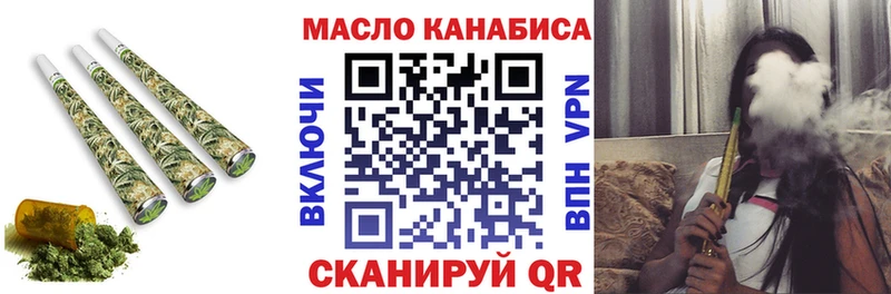 Купить где  Байкальск  Дистиллят ТГК вейп с тгк 