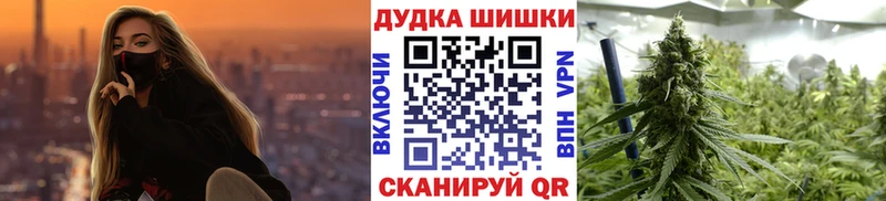 Марихуана марихуана Байкальск